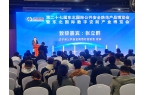 美安科技亮相東北安博會，智能安防產(chǎn)品受矚目